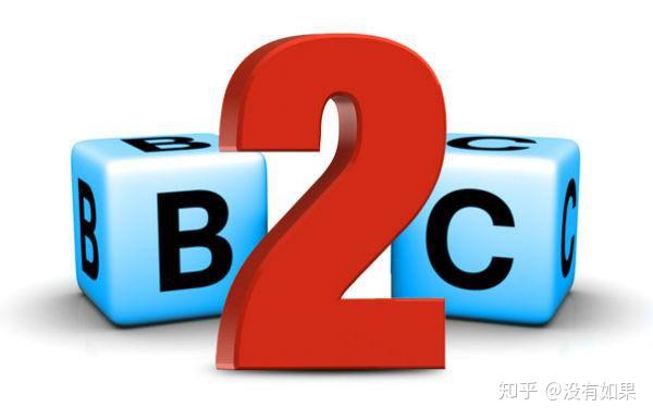 B2B、B2C、C2C、O2O分别是什么意思?