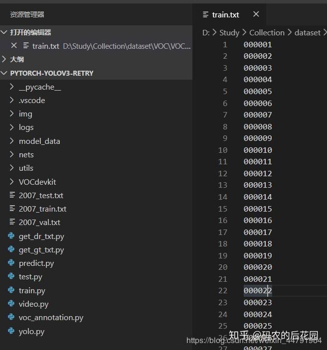 万字长文,以代码的思想去详细讲解yolov3算法的实现原理和训练过程,Visdrone数据集实战训练 万字长文,以代码的思想去详细讲解yolov3算法的实现原理和训练过程,Visdrone数据集实战训练
