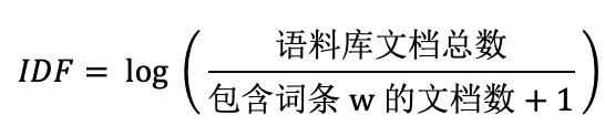 一种数据增强方法-非核心词替换 一种数据增强方法-非核心词替换
