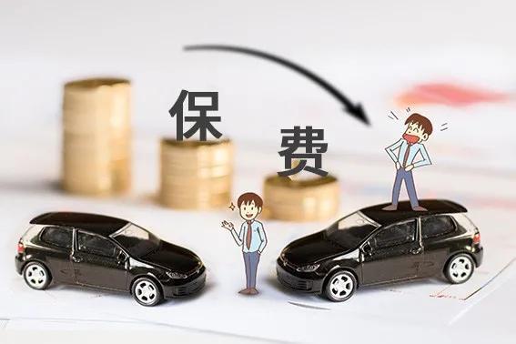 新规来了车险保费降低50取消年检中的6个项目