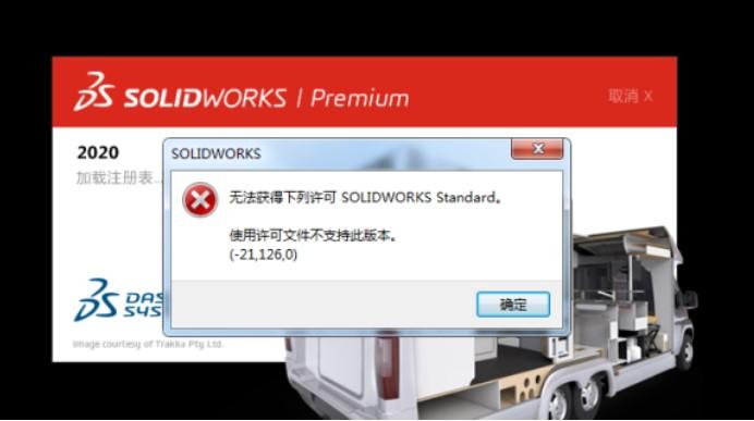 Не удается установить solidworks 20 на виндовс 10 из за solidworks flexnet server