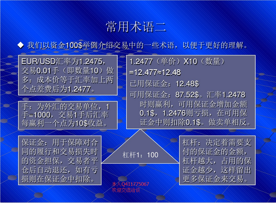 农行的贵金属怎么交易_农行网银查询交易记录_农产品十大交易平台