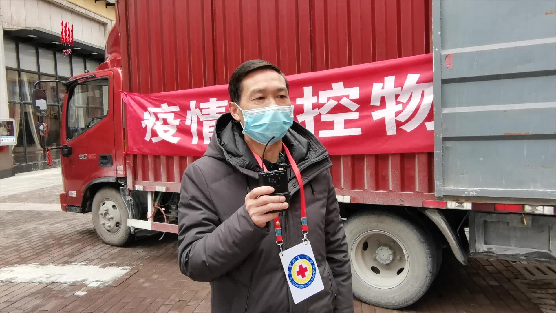 众志成城抗疫情你的刺梨原汁我收到了天泷集团爱心捐赠支援疫情防控第