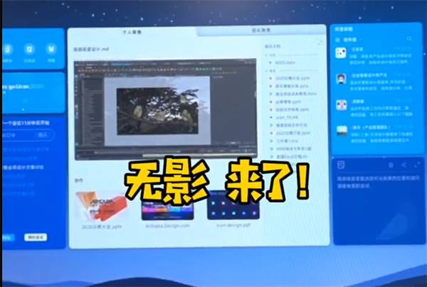 阿里云发布第一款云电脑无影