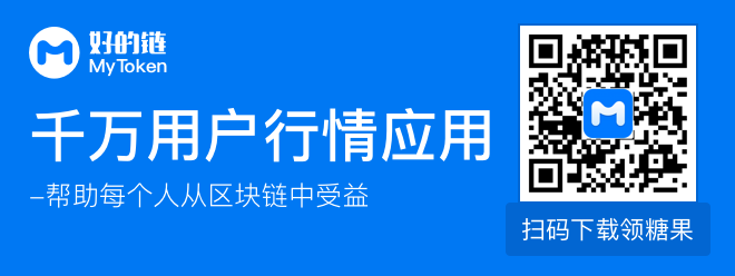 mytoken官网下载苹果,mytokenpro官网下载