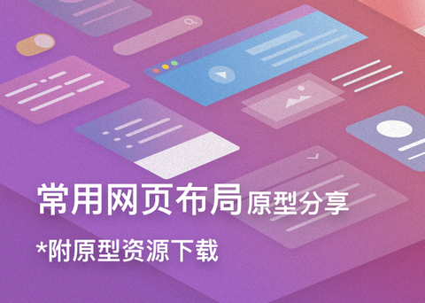 图标