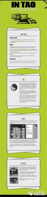 六年个人网站改版干货血泪总结(图12)