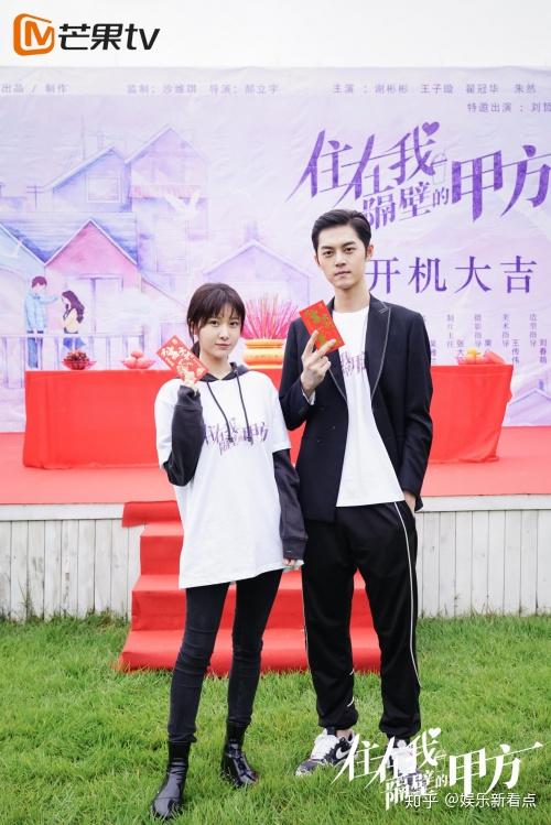 《住在我隔壁的甲方》低调开机 谢彬彬上演职场奋斗史