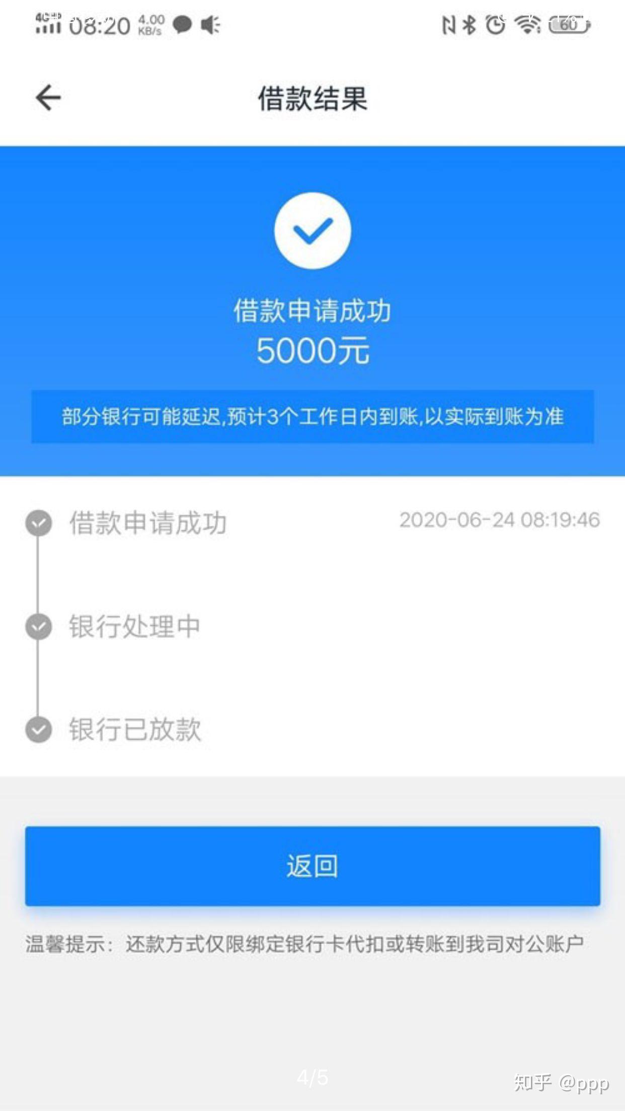有没有18岁就能用的借钱软件靠谱点的