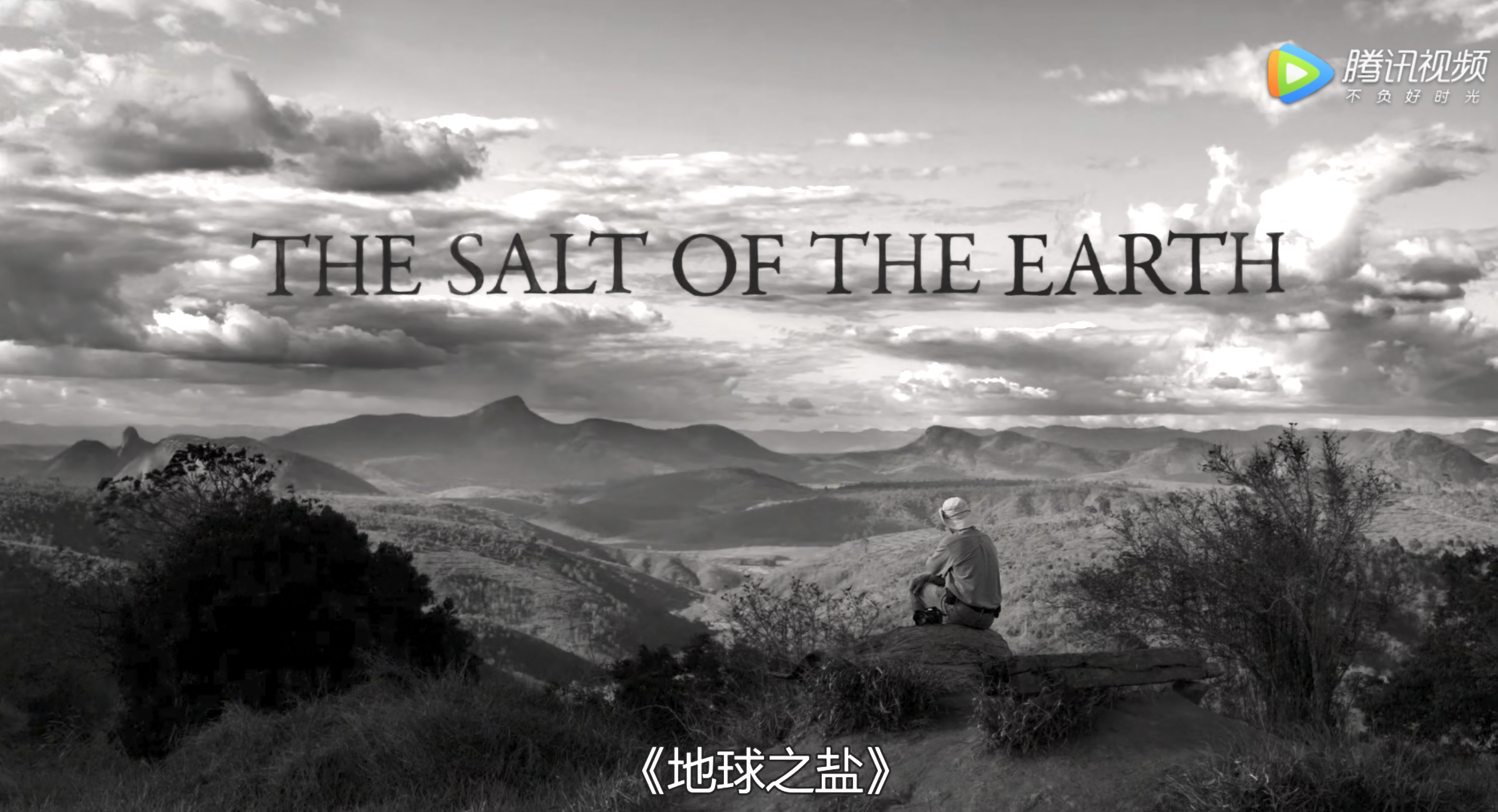 地球之盐(The Salt of the Earth)-电影-腾讯视频
