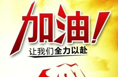 一级建造师考试心得