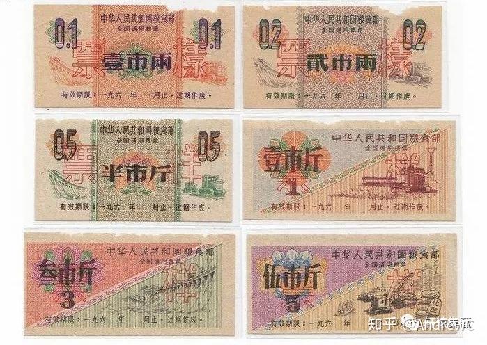 全国通用粮票最新行情 - 知乎