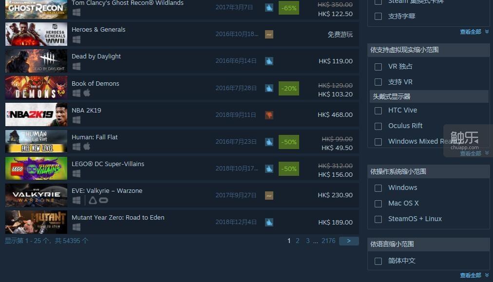 Epic商店:不必挑战Steam也能成功 - 知乎