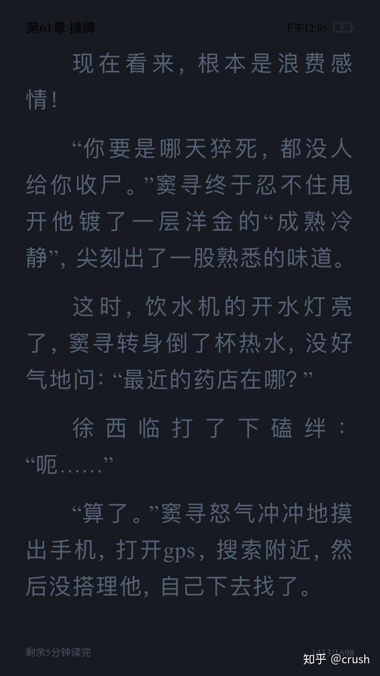 超级好看的bl小说推荐!!!💫💫💫男男💓💓💓 - 知乎