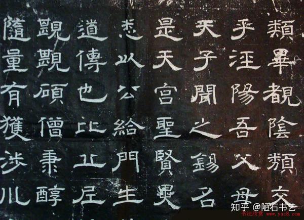 隶书的发展及传承关系 - 知乎