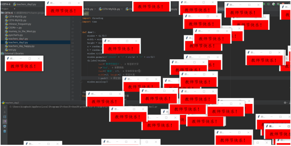 教师节送什么老师最开心?程序员三招解决家长送礼难题! 教师节送什么老师最开心?程序员三招解决家长送礼难题!