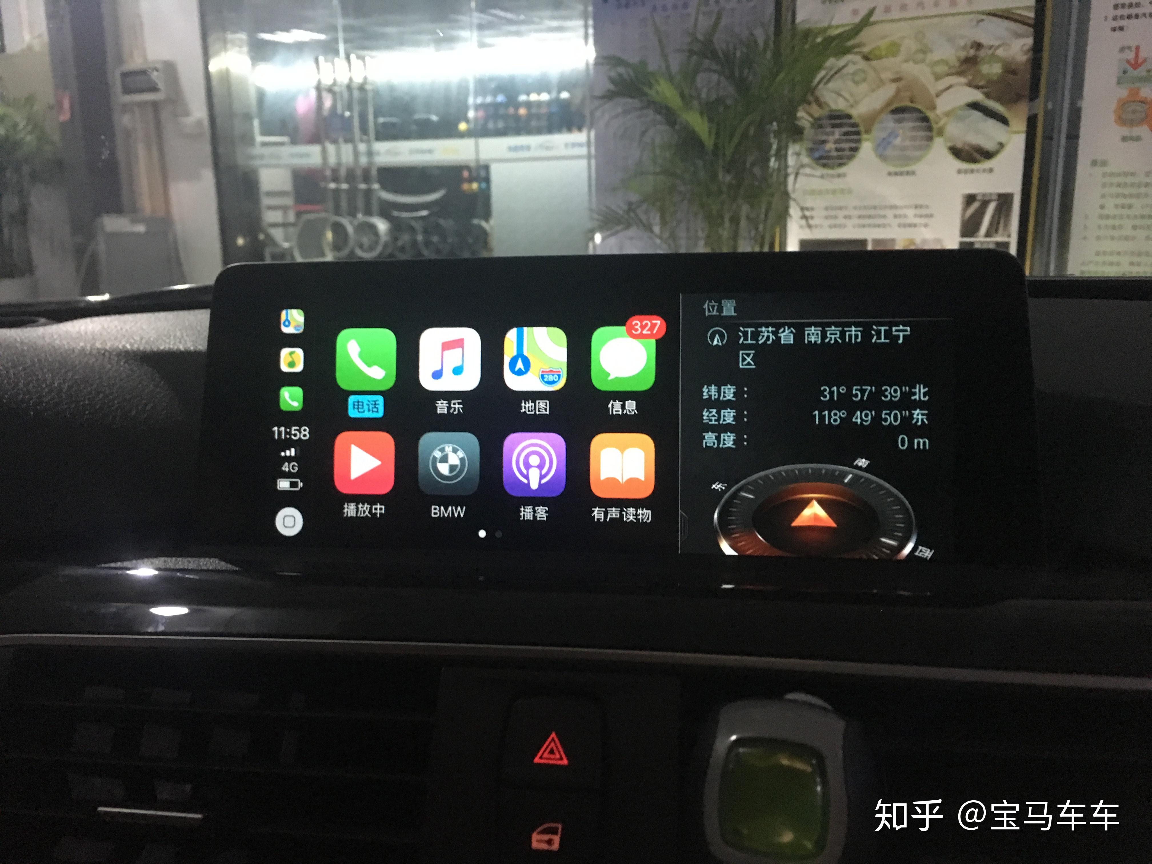 Мазда 3 carplay