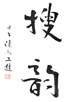 图标