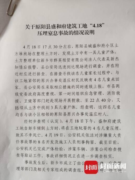 旧手机焕发新生：以旧换新的流行趋势