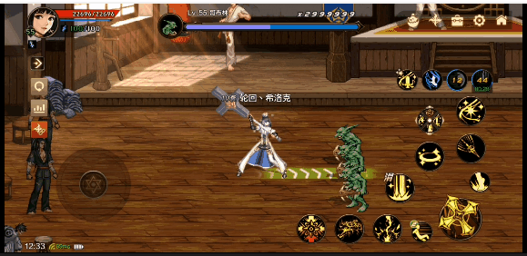dnf圣骑士技能
