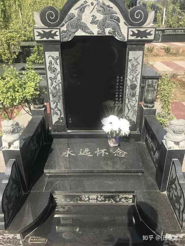 磨盘山中藏宝地石岭公墓南苑