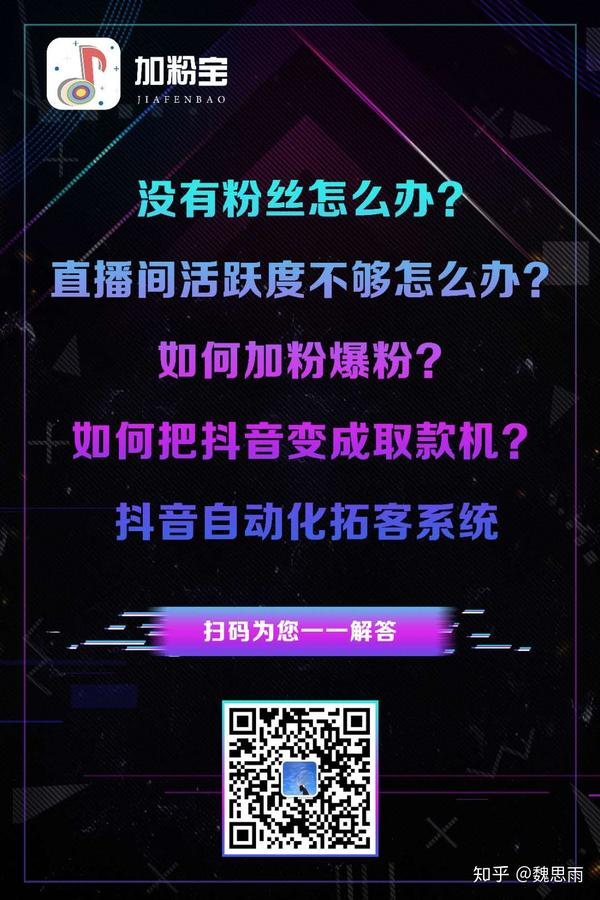 抖音代运营包涨粉策划,抖音代运营报价明细表清单