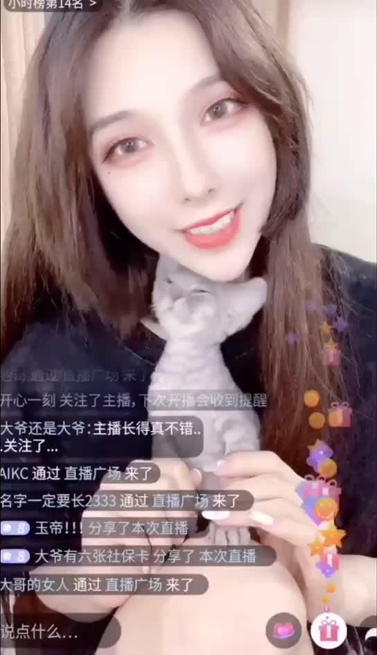 新人主播报道,快来直播间和我玩吧,入口看我主页最新动态