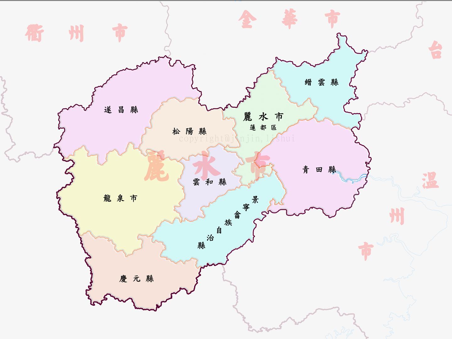 浙江丽水地区地图全图图片