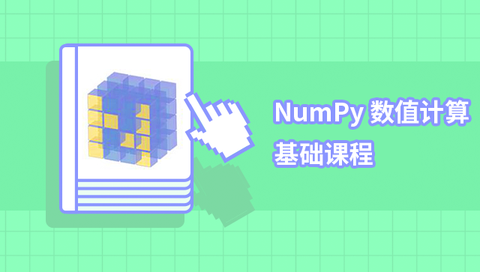 图标