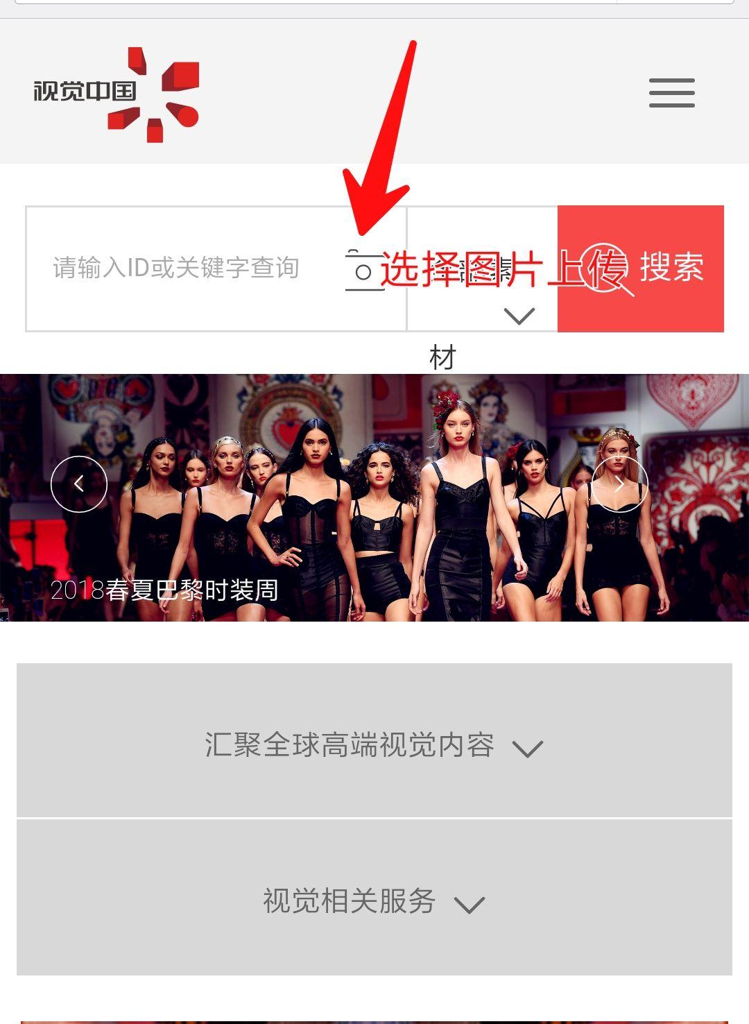 有哪些好用的识图软件？ - 知乎