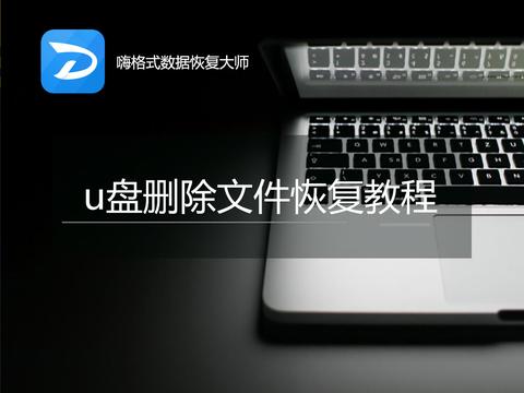 图标