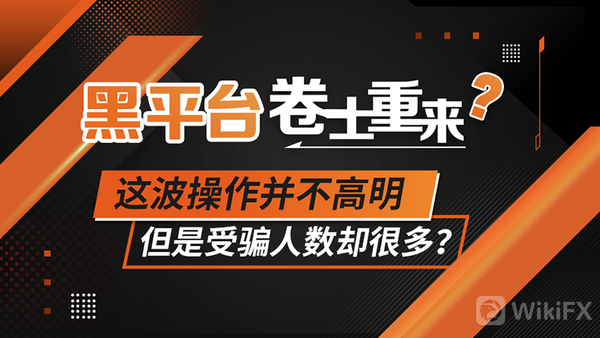麻将平台真钱提款_做黑账是什么意思_黑平台提款成功到账不了怎么办