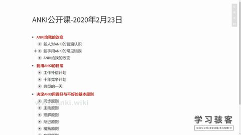 图标