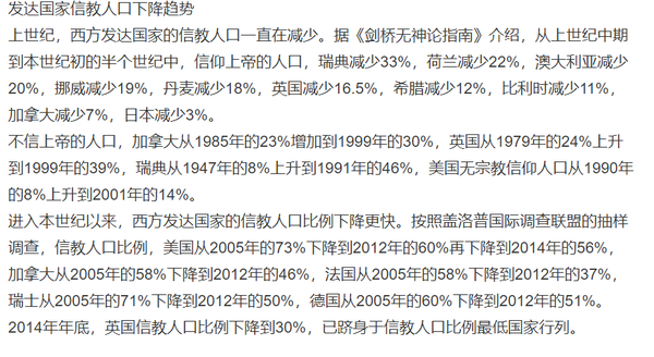 交流了自己的认知,信教的朋友看了不喜勿喷,本人尊重别人宗教信仰自由