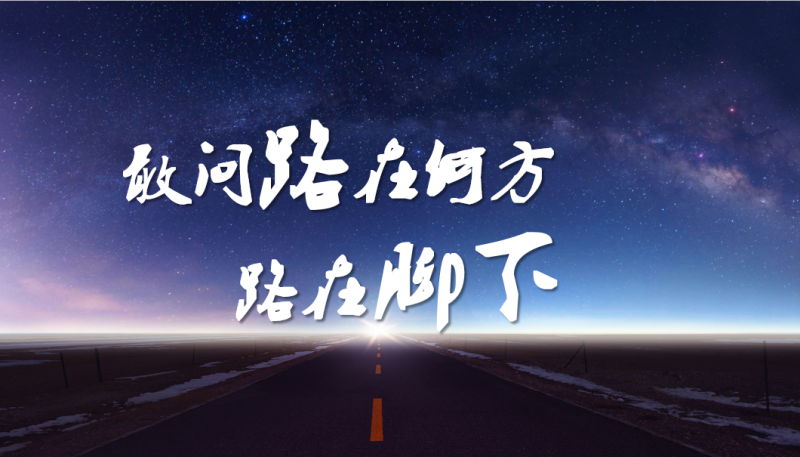 我用24次离职,换来6条血一样的教训