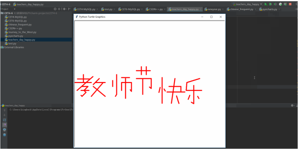 教师节送什么老师最开心?程序员三招解决家长送礼难题! 教师节送什么老师最开心?程序员三招解决家长送礼难题!