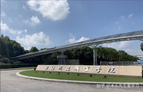 广东省大专院校录取排名_广东省大专排行榜2020_广东省大专院校排名2023