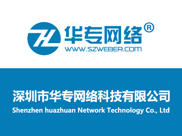 深圳网站建设的建站进度影响因素有哪些？(图1)