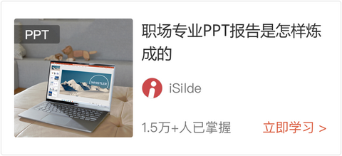 图标