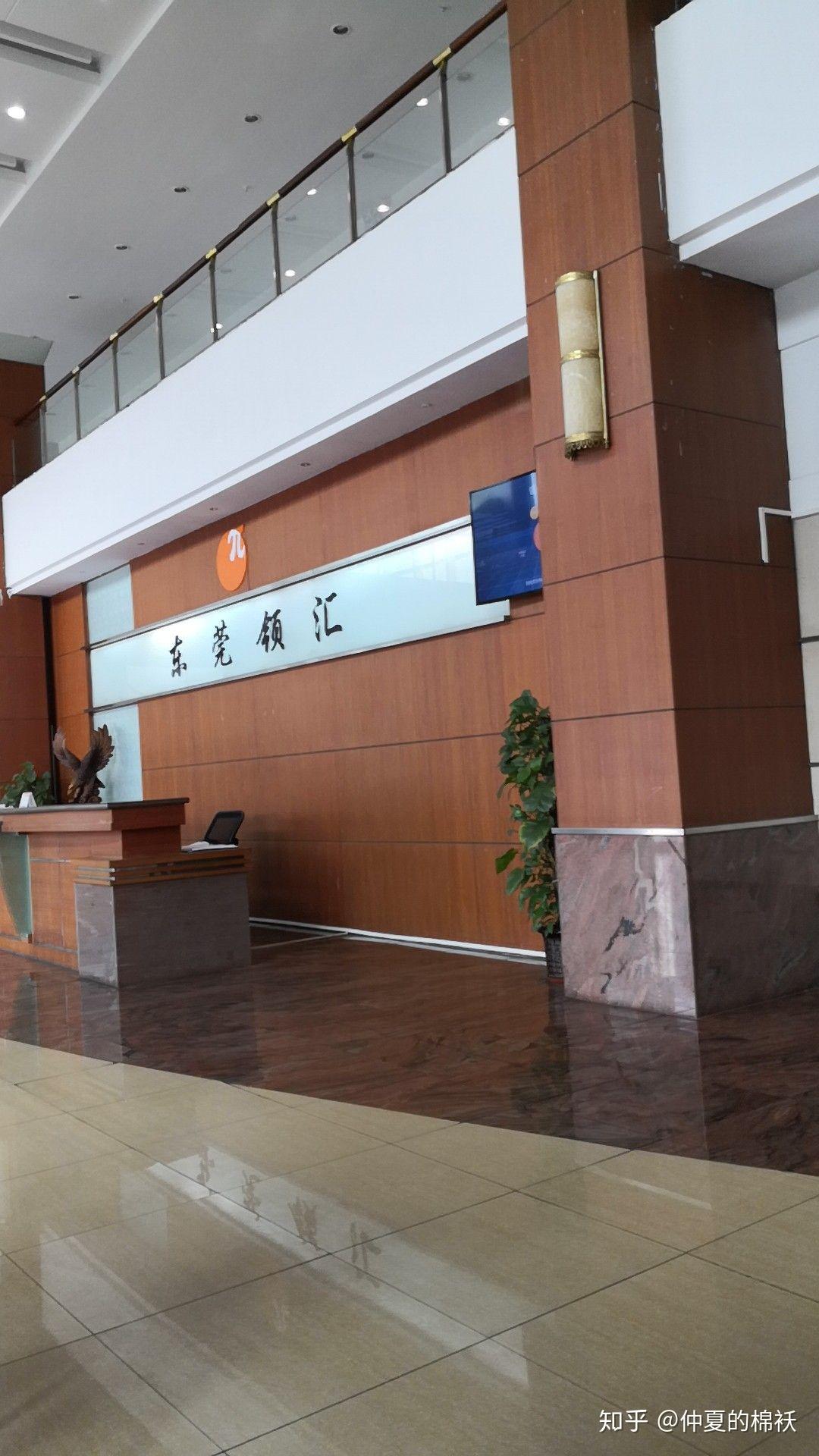 领益智造公司工作环境怎么样? - 知乎