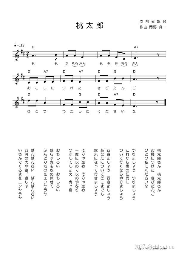 《半泽直树2》第九话:片冈爱之助教唱桃太郎