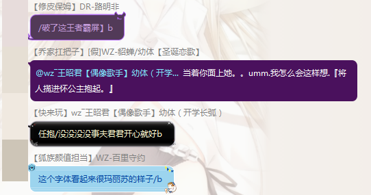 文爱+语C:二次元圈的文字性爱派对 宅男福利 第8张-福利小栈