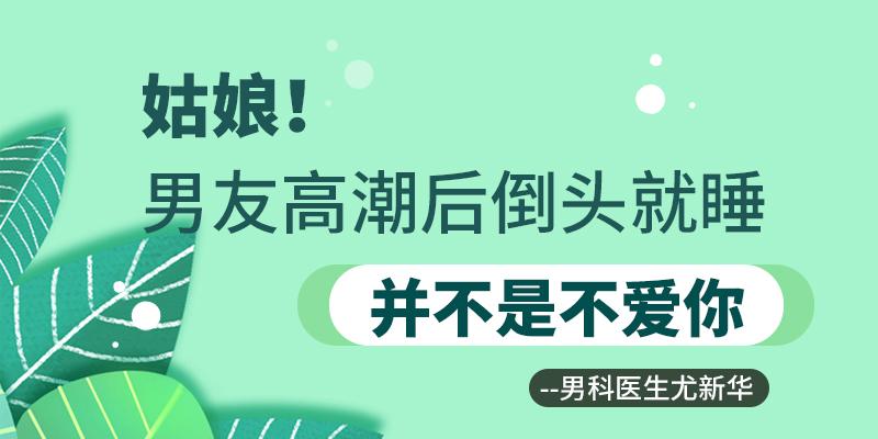 钟大夫
男科电话（大夫
在线咨询男科）《钟大夫官网》