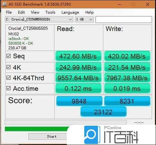 ssd固态硬盘格式化