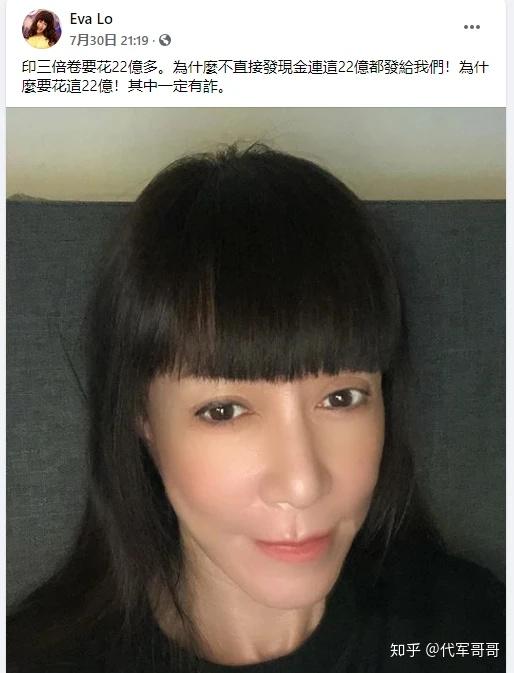 59岁罗霈颖惊传去世一生未婚只交25岁男友留下价值3亿房产