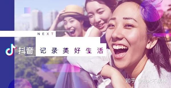 抖音上热门的句子 抖音上热门的句子