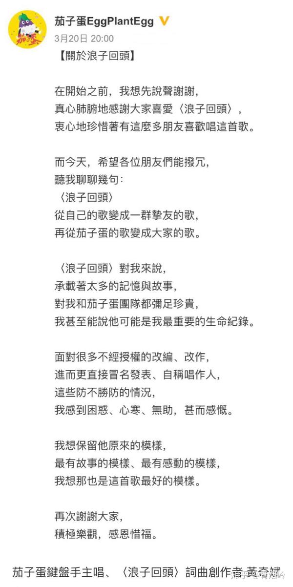 歌手第一期