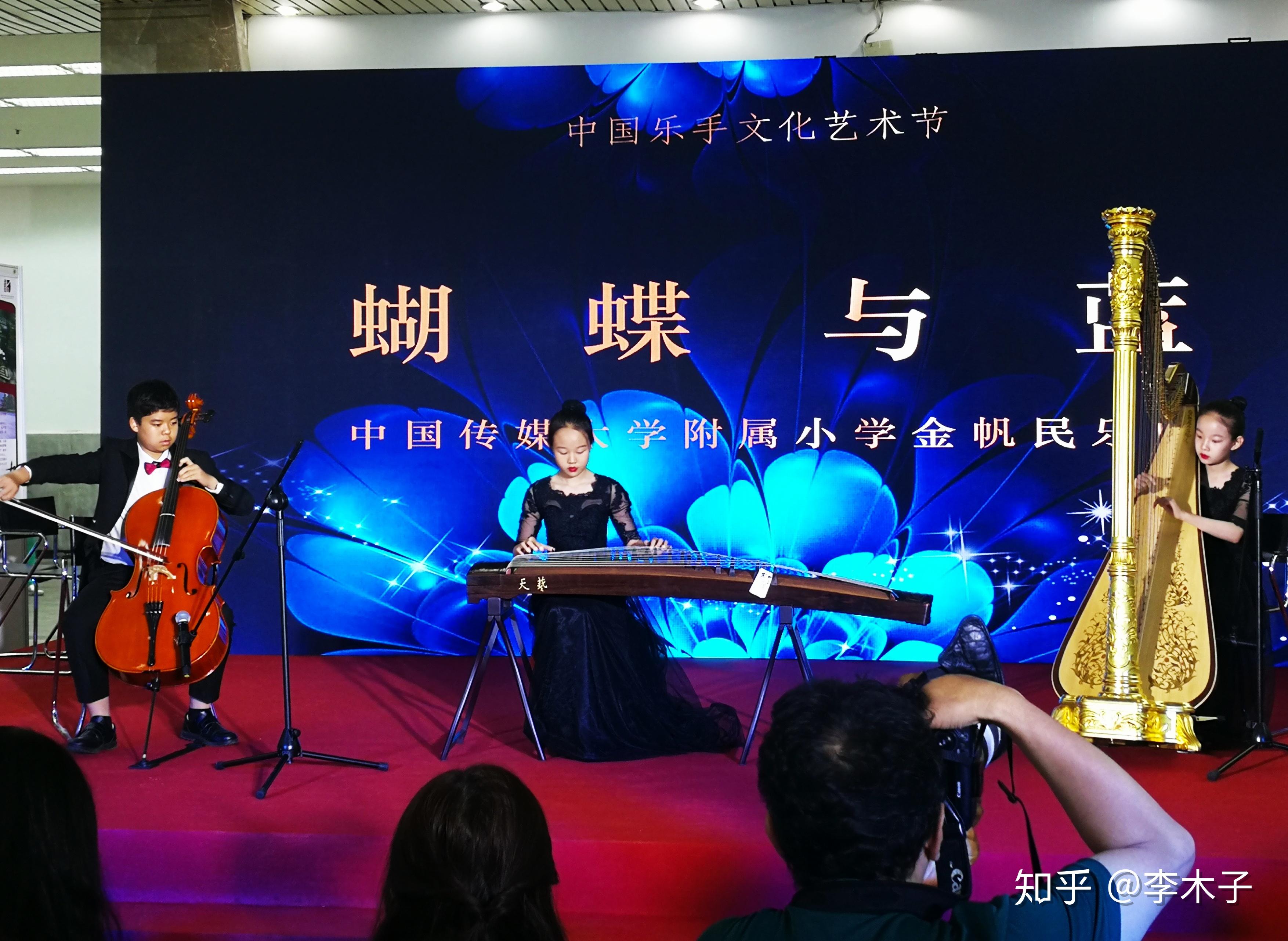 清华附中金帆民乐团庆祝新中国成立70周年系列音乐会清华大学专场成功举办_演出