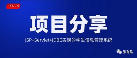 图标