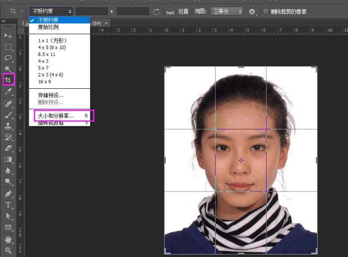 PS教程: 证件照排版, 1分钟搞定 - 知乎
